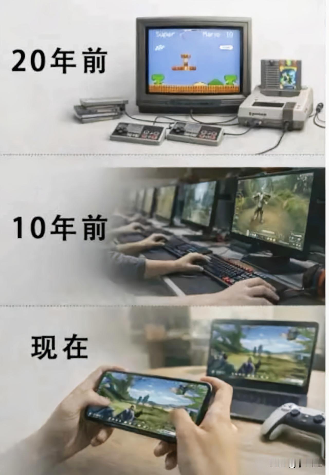 这就是数字时代发展的速度。