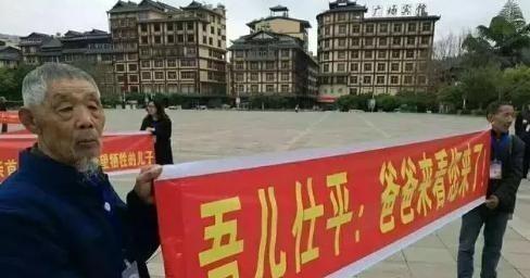 1976年，儿子入伍3年后，农民蒲运海却等到了儿子死在战场的消息。谁料，打开烈士