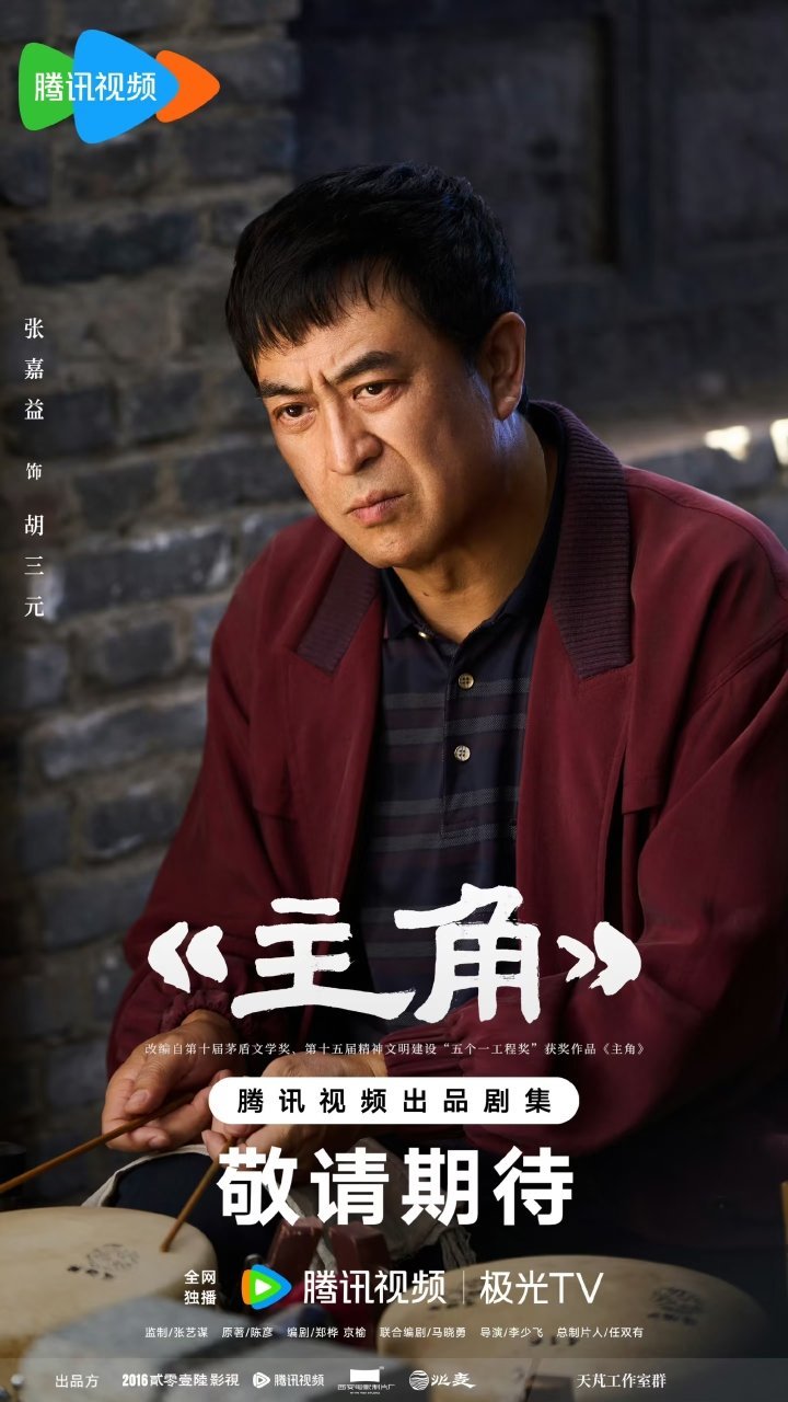 五月陆剧演员榜TOP9：TOP9邪魅反派魂｜王传君《低智商犯罪》TOP8