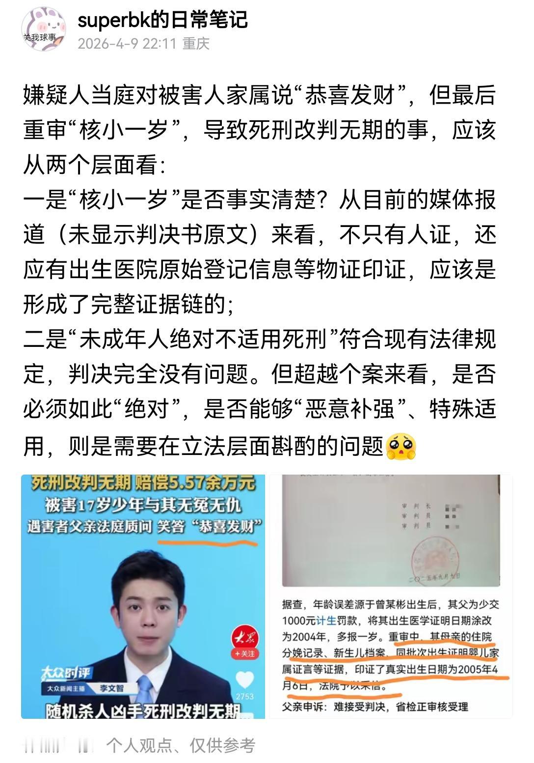 [思考]其实，很多所谓“国际惯例”，都是欧美政策被“白左”意识形态“绑架”的结果