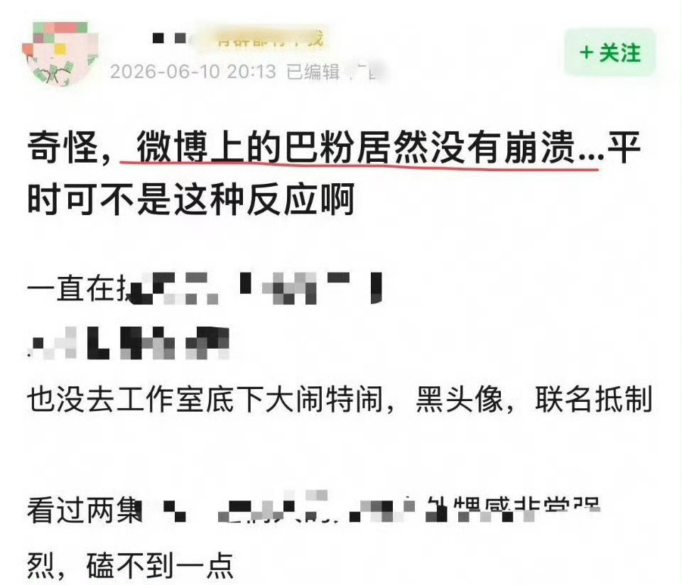打的这个主意吗？失望了吗？