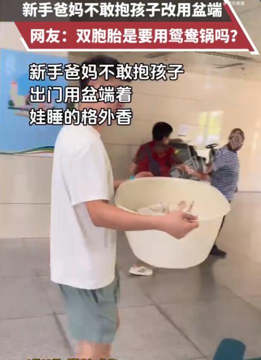 这也太有才了！北京，一对新手爸妈在医院迎来了自己的孩子，可高兴劲还没过去，就遇到