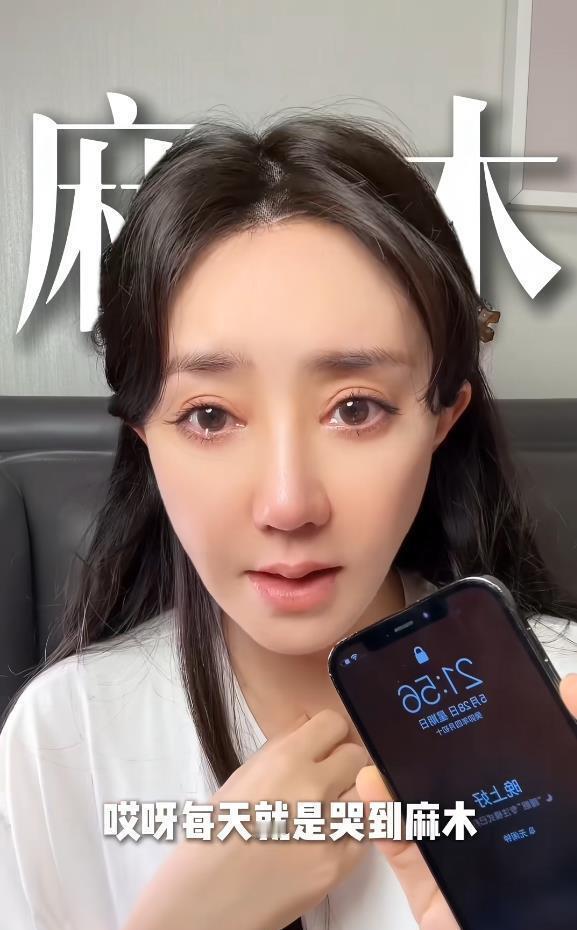 看完演员梁晶晶公开的求子经历，我真的彻底破防了，鼻子酸了好久。荧幕上，她是