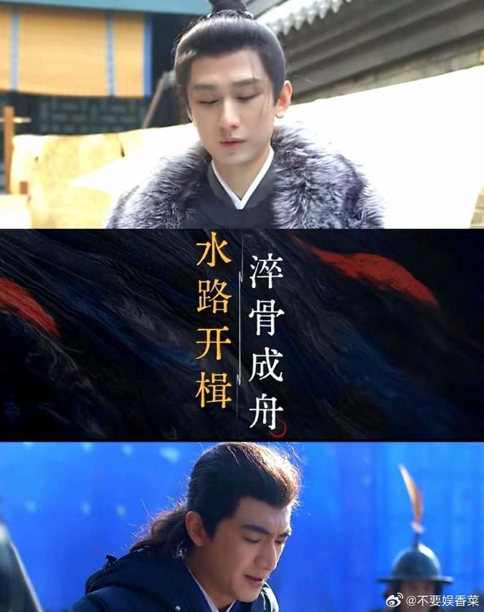 林更新搭档成毅，这剧还没播，就已经闻到火药味了。《两京十五日》刚杀青，网上就炸了