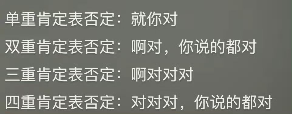 每句话都得细品感受一句话的多个意思爆笑段子研究所