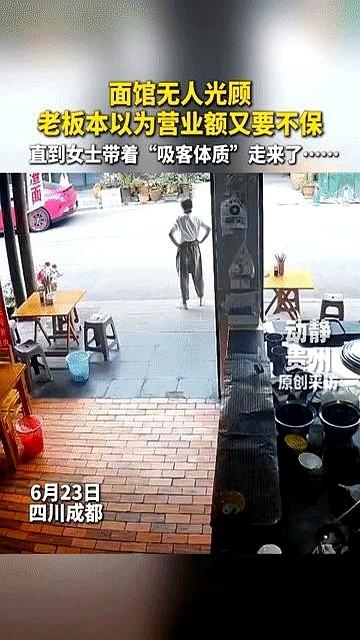 下午一点半的成都，钟大姐看着店里十几张空桌，手里那块抹布快被攥破了。后厨的大锅里