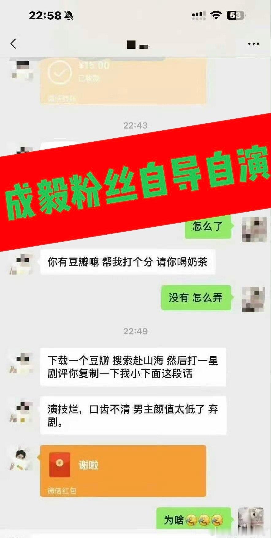 ie又在自导自演，这演技跟正主一样拙劣[无奈摊手]​​​