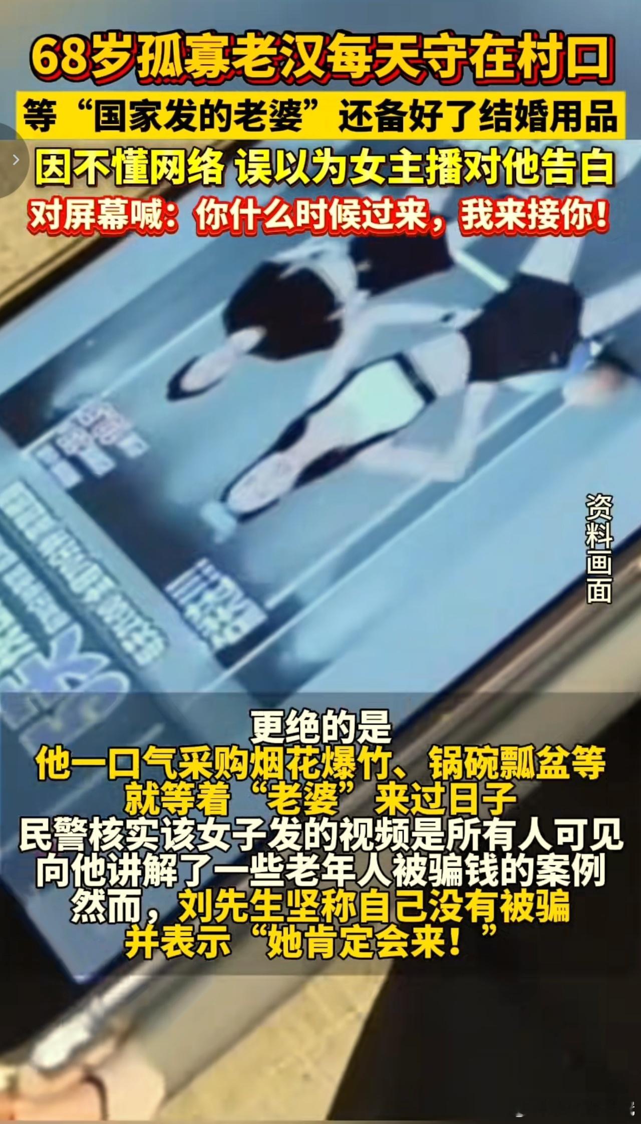 查了一下，这居然是真的，不是网络段子