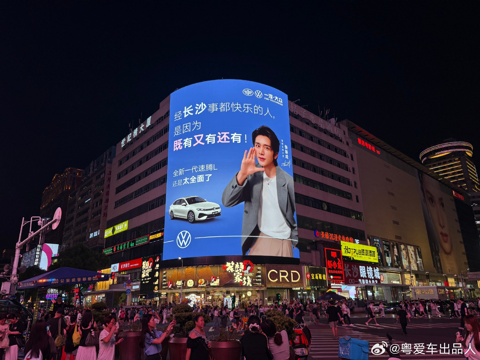 一汽大众全新速腾L，9月9日上市，品牌大使张新成现身上市发布会。而在此之前，张新