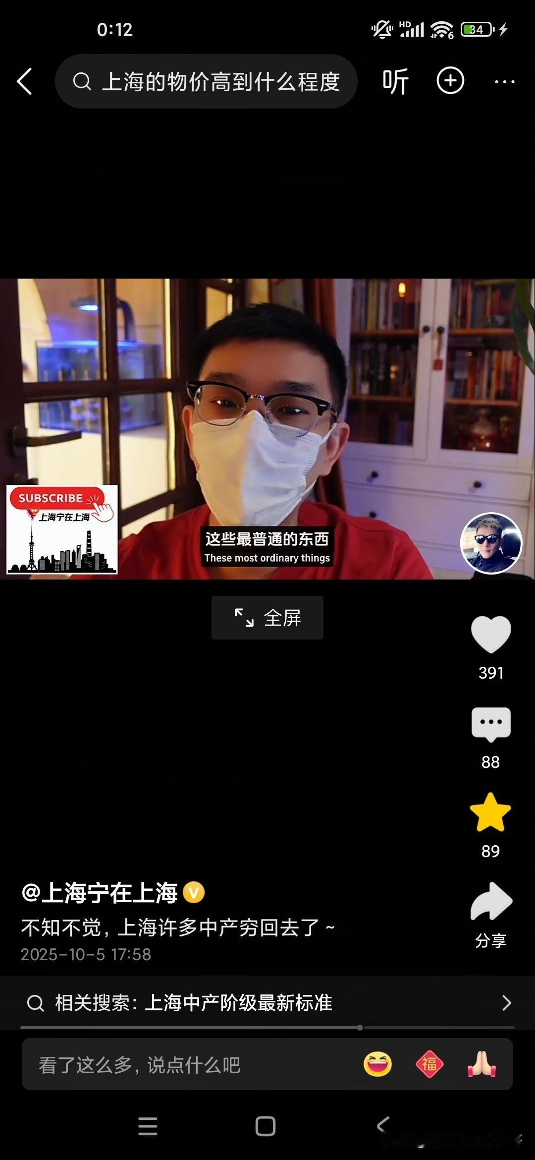 今年9月份开学以后，有很多我们的学生后来都转学了，我问了他们的家长，为什么孩子要