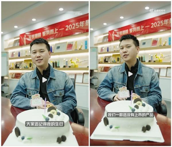 红魔游戏手机产品总经理姜超迎来了一个特别的生日，他用尚未发布的红魔11Air吹