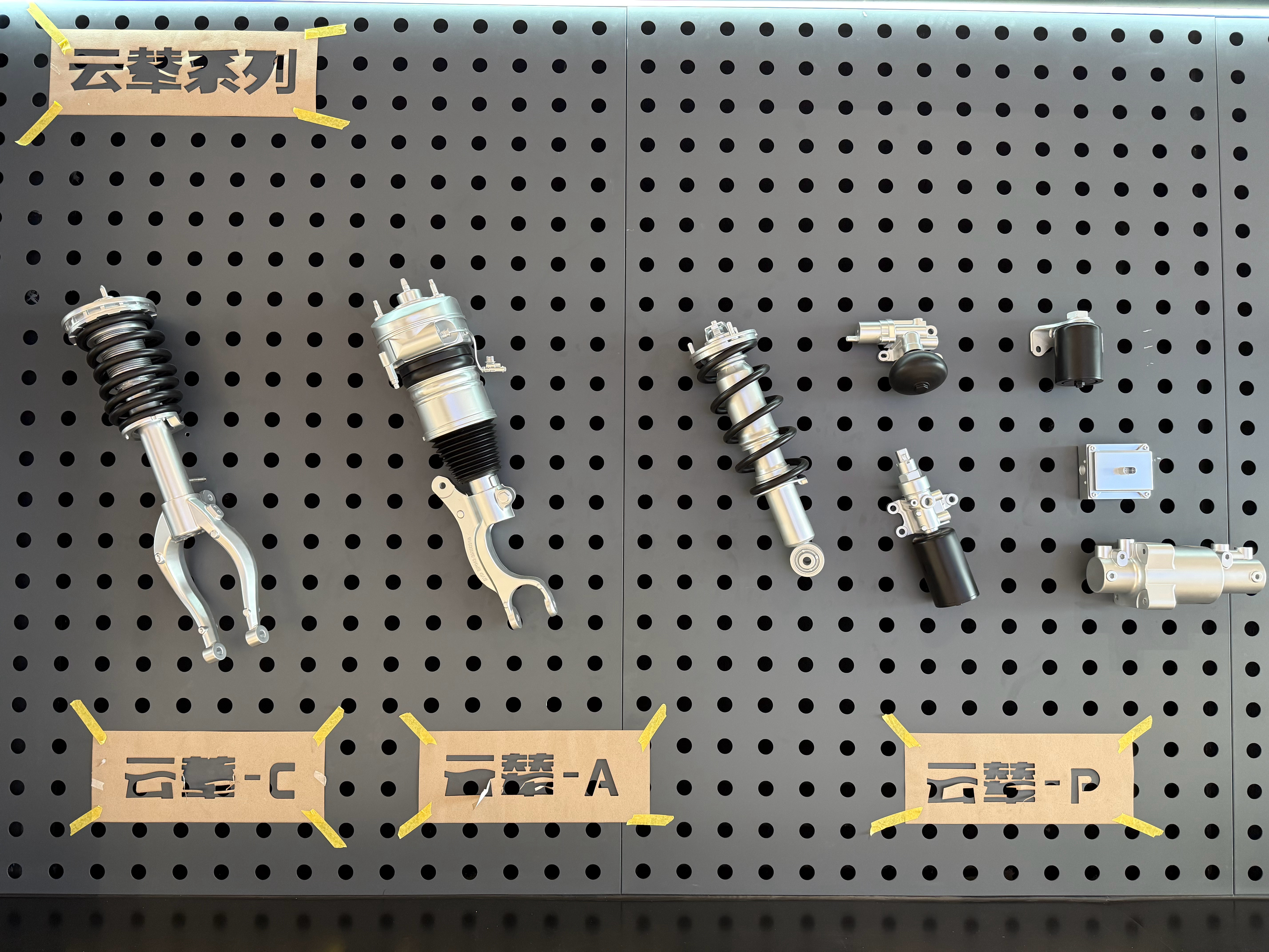 云辇全家桶，云辇-Z的尺寸是真的大啊，悬浮电机悬挂还没人秀出PPT云辇汽车资讯大