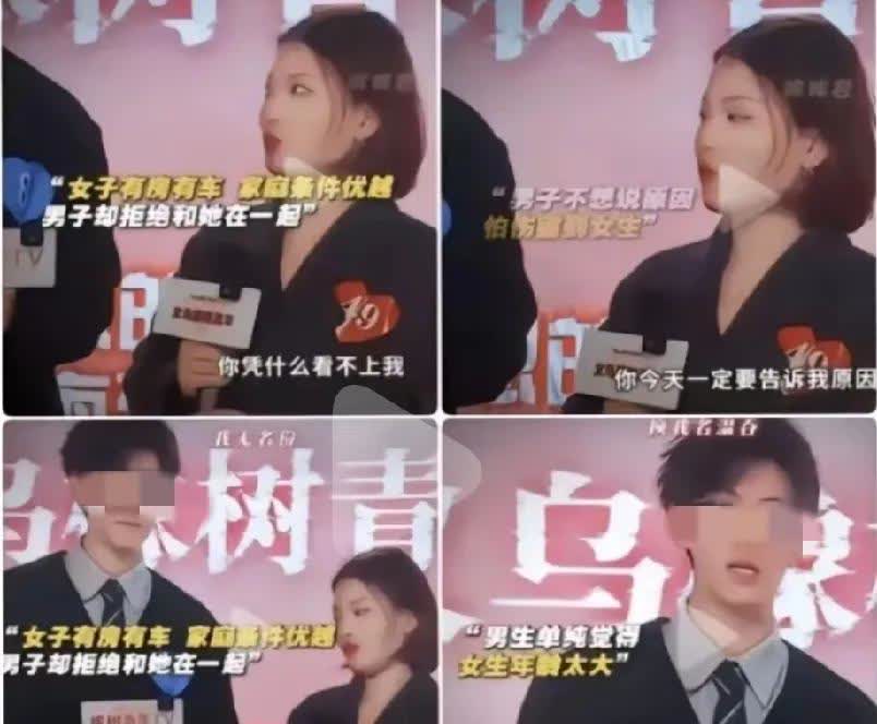女子月薪3万、有房有车颜值还高，被拒后直接发问“凭什么看不上我”，结果男生一句话