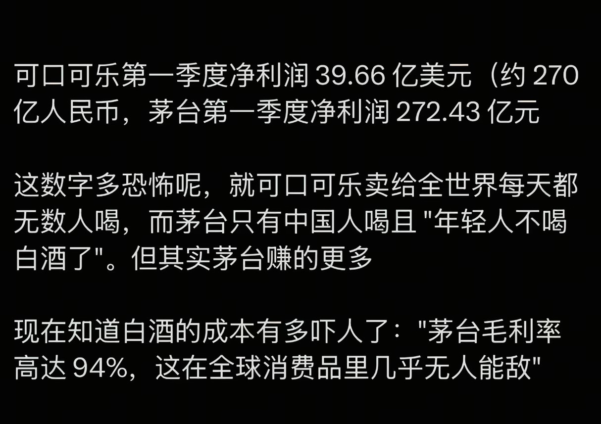 看来白酒行业确实很赚钱。
