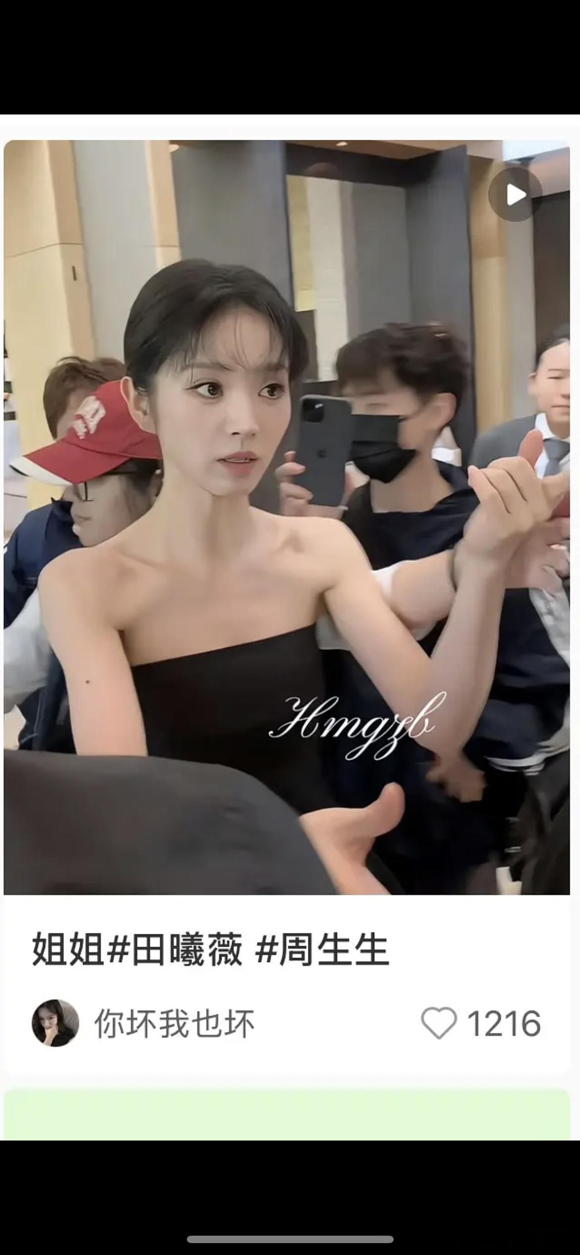 田曦薇怎么这样了，脸部和流畅没关系了但也没有骨相美，好奇怪