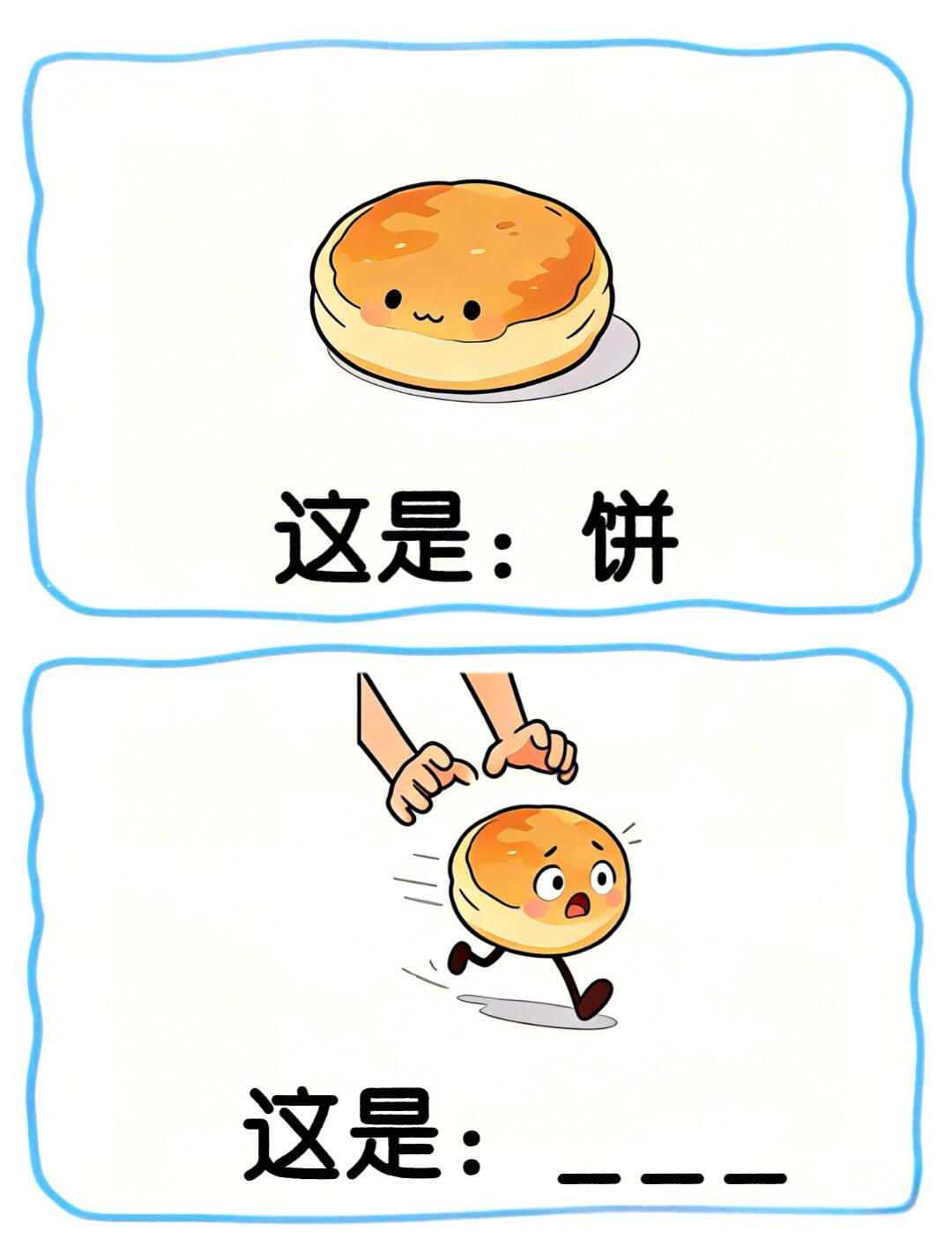 谐音梗脑筋急转弯天猫天猫整点免单天猫百亿补贴天猫闪购猫猫币天猫猫猫