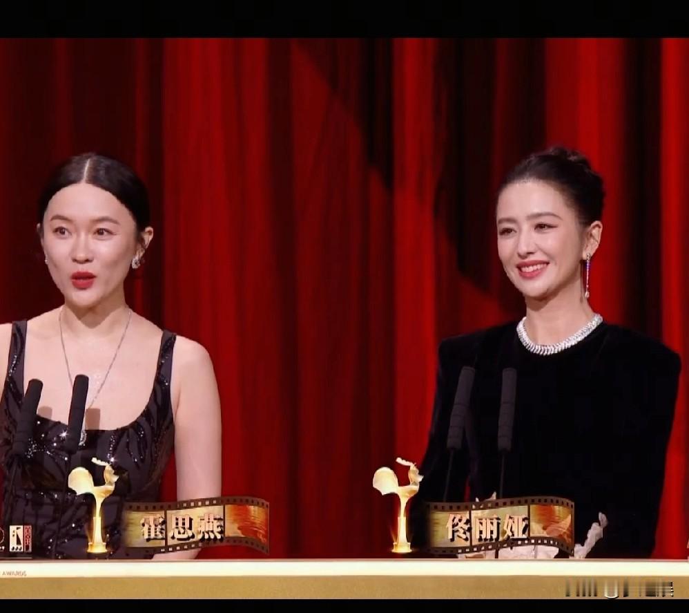 霍思燕和佟丽娅是颁奖嘉宾，她俩一上来就聊起来家常了，霍思燕说儿子特别喜欢看电影，
