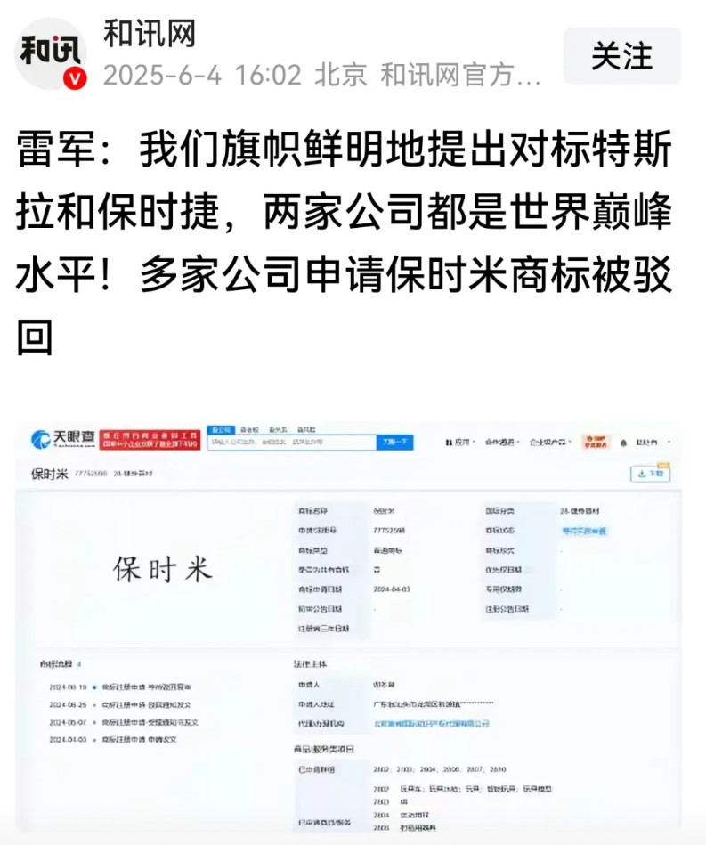 建议小米和李想到海外发展，也许在那里大有可为。道理很简单，时代不同了，国内用户越