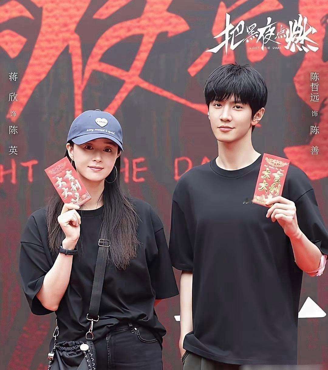 原‏来蒋欣这么‌高啊﻿，‌‏‏穿平‎‌底鞋跟陈哲‍⁠远‎差不多高了，而且又﻿⁠瘦