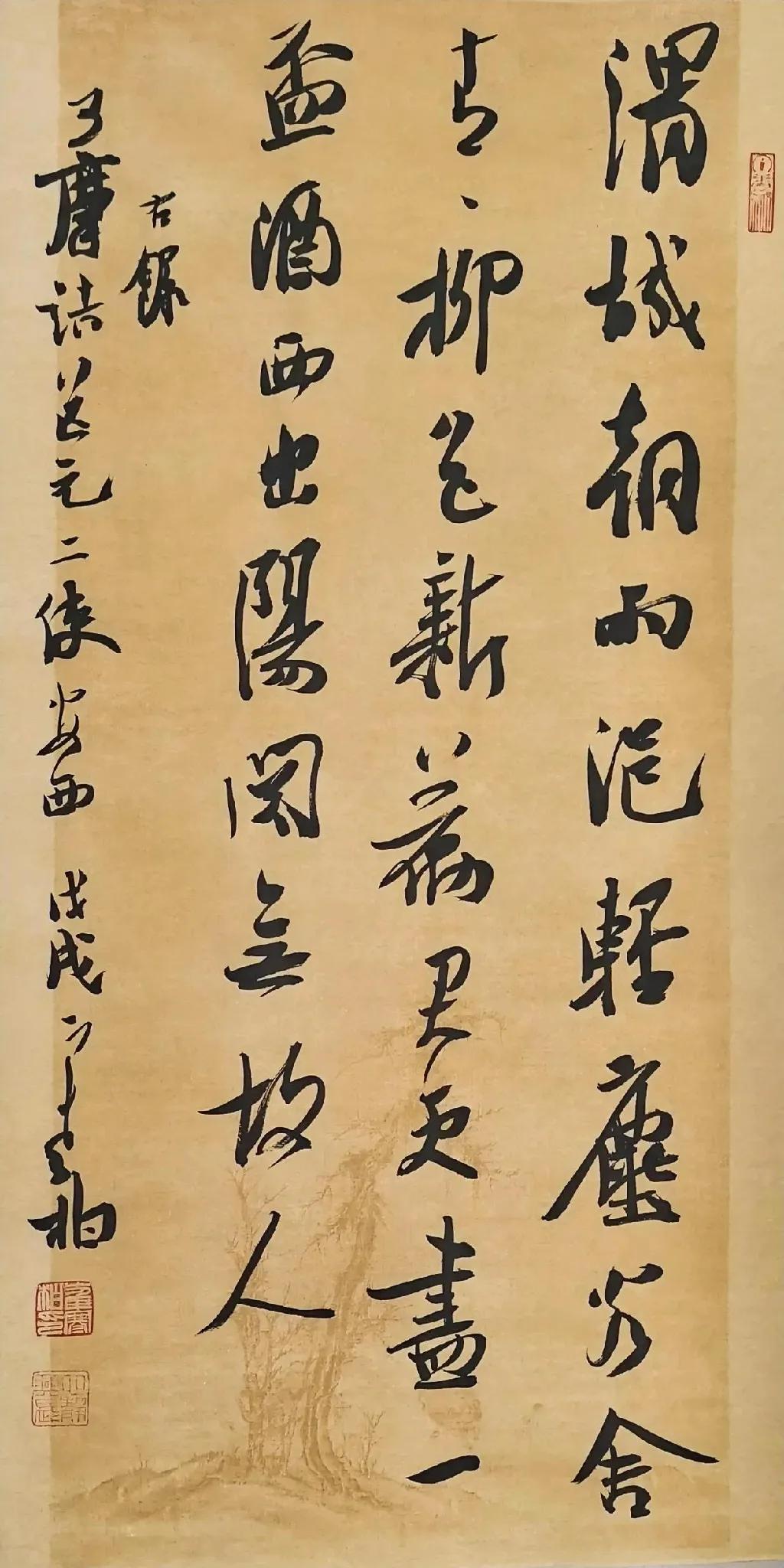 崔寒柏先生说：好的作品都是偶然成就的，是用来欣赏的，不是拿来临摹的。田英章先生
