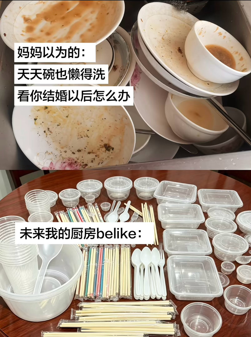 又学到一招