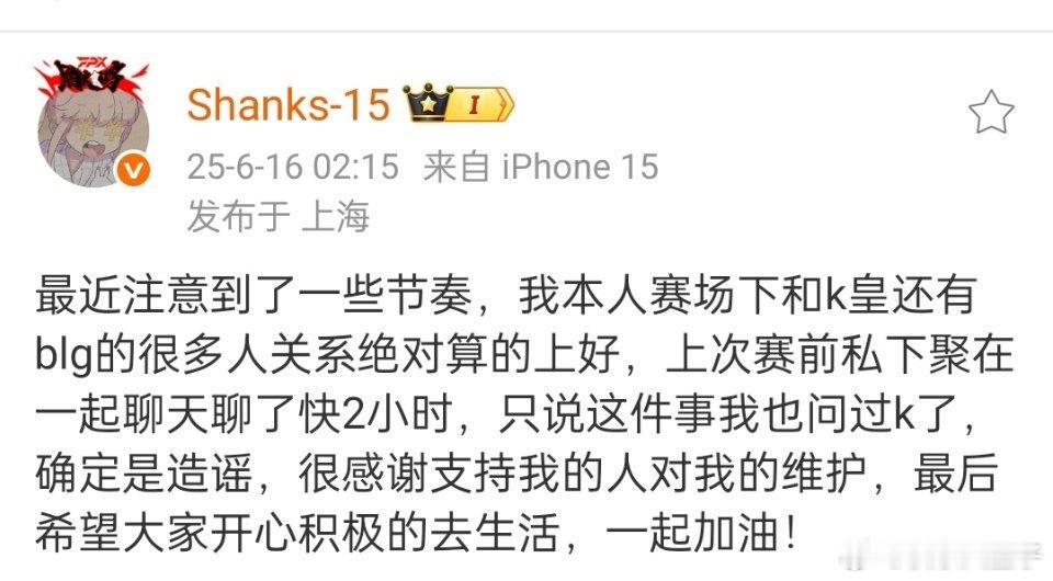 香克斯这人是真仁义啊人品是☝，太体面了shanks替knight