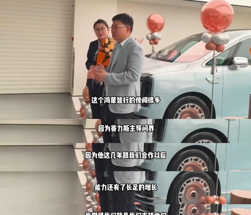 华为终端参与赋能，到底赋什么？官方材料列了清单联合说明里"华为终端参与赋能