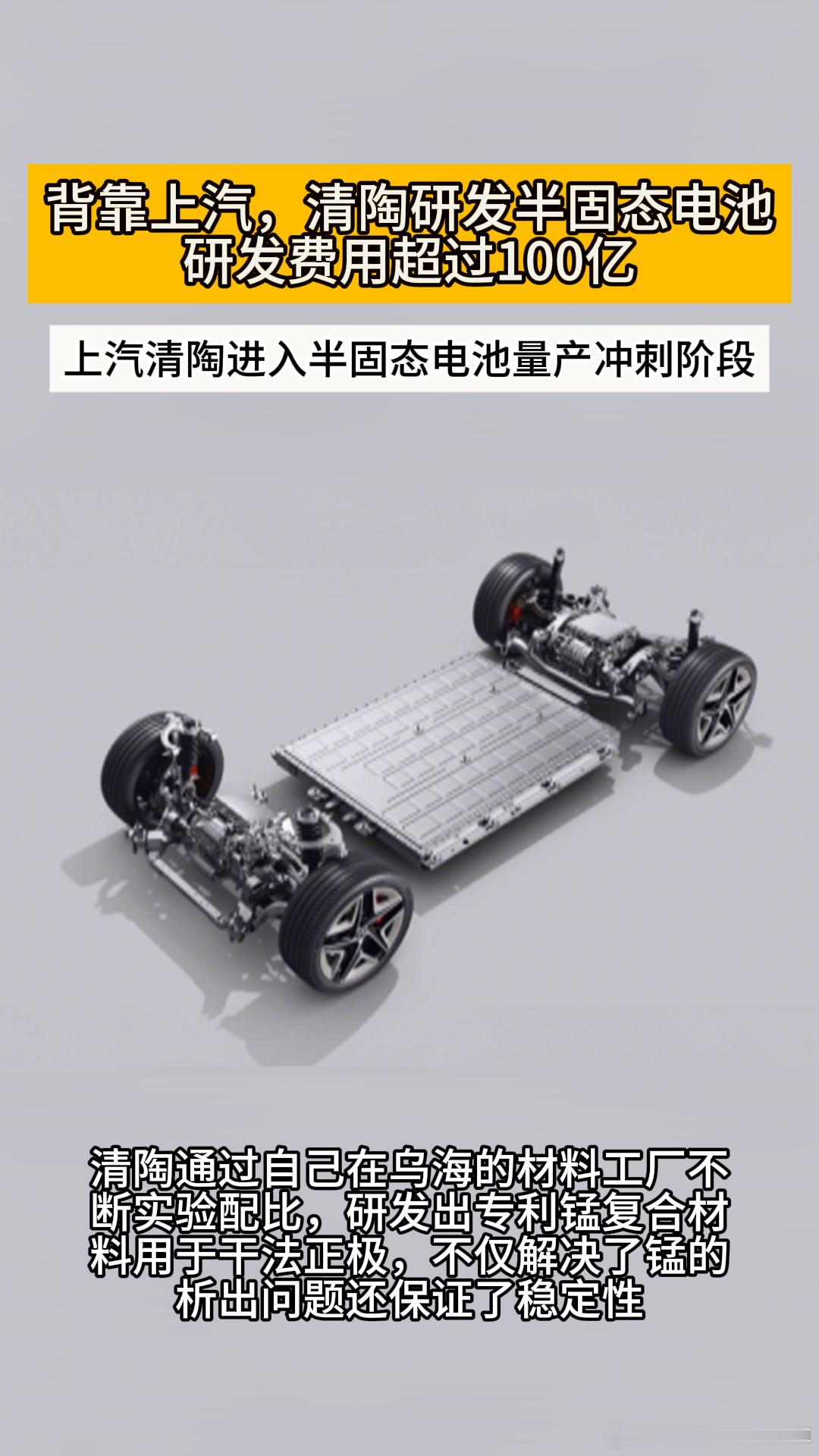 终于等到固态电池大面积量产上车，还是大家的主力消费区间10万级。不过不用想，肯定