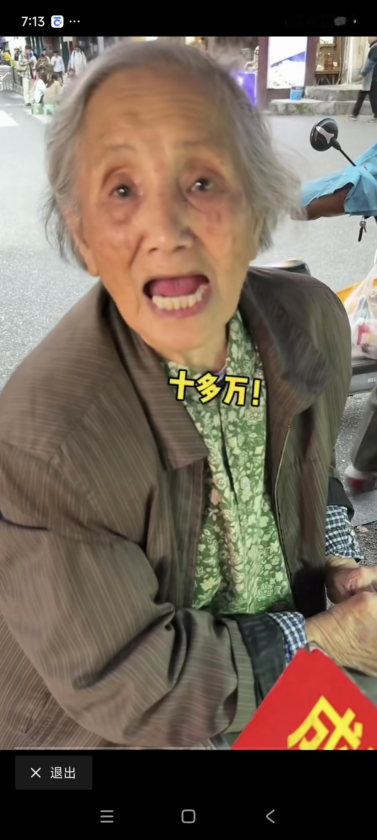 最新大反转来了！蛋烘糕老婆婆态度360度大转弯，不再怼人！而是一改往日形象，