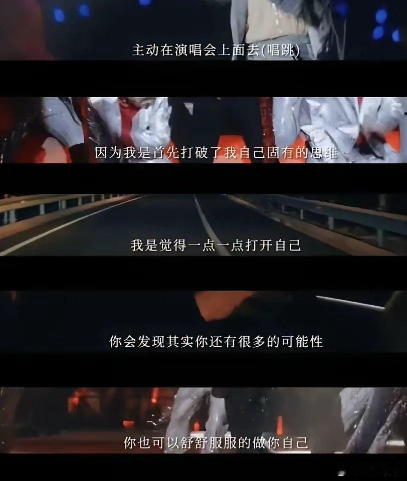 黄少峰曾经说过​陈楚生是一个对物质极其容易满足​但对音乐的追求却是永无止境的人​