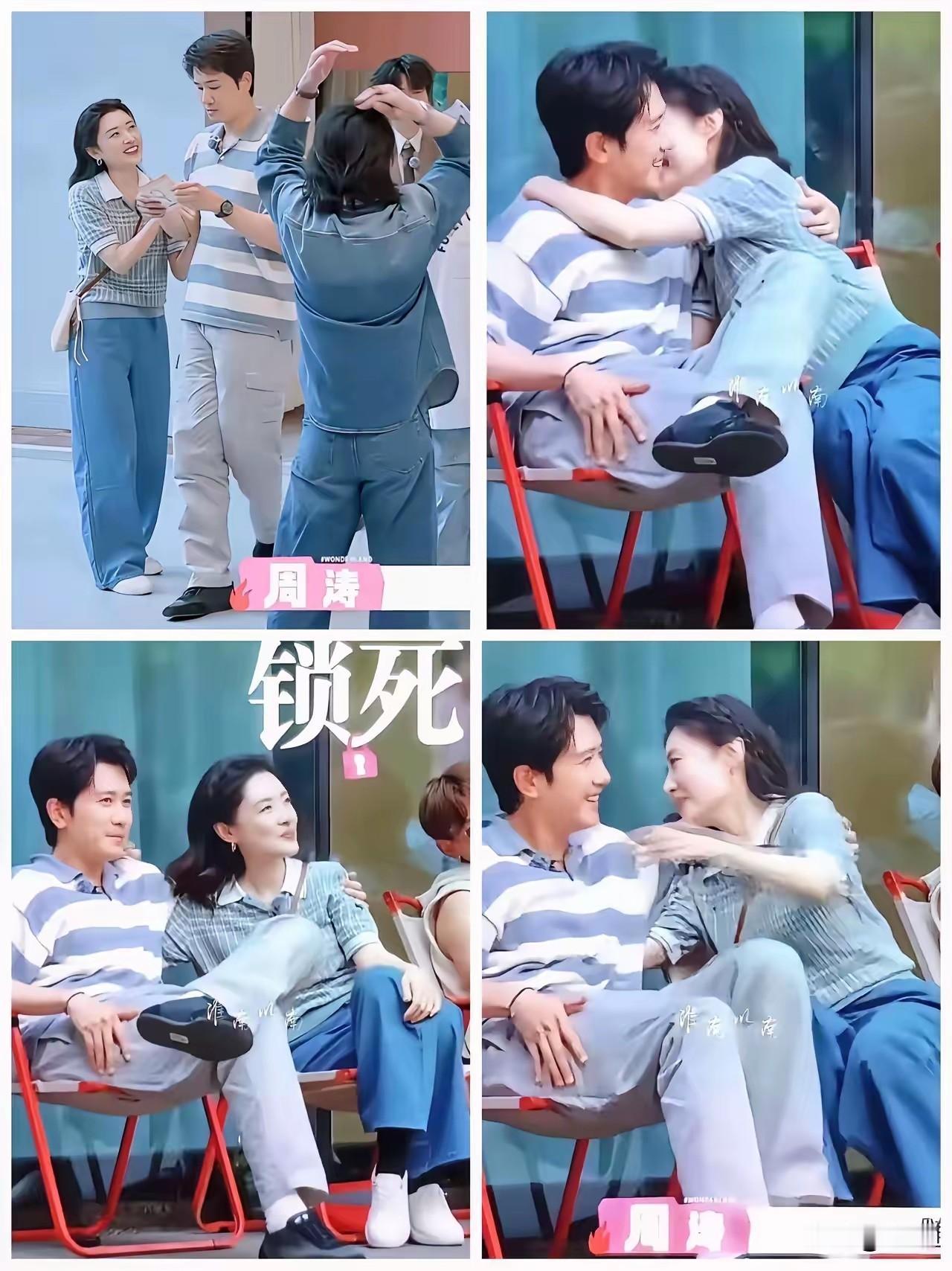 最近刷到周涛和彭冠英同框的画面，真的要被硬控了！你们看周涛看彭冠英的眼神，身体微