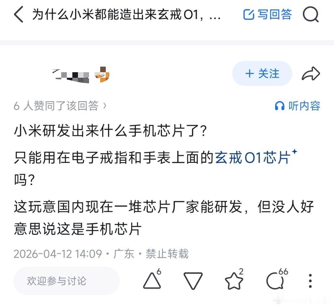 我一度怀疑我穿越了，也不敢想有人这么纯。