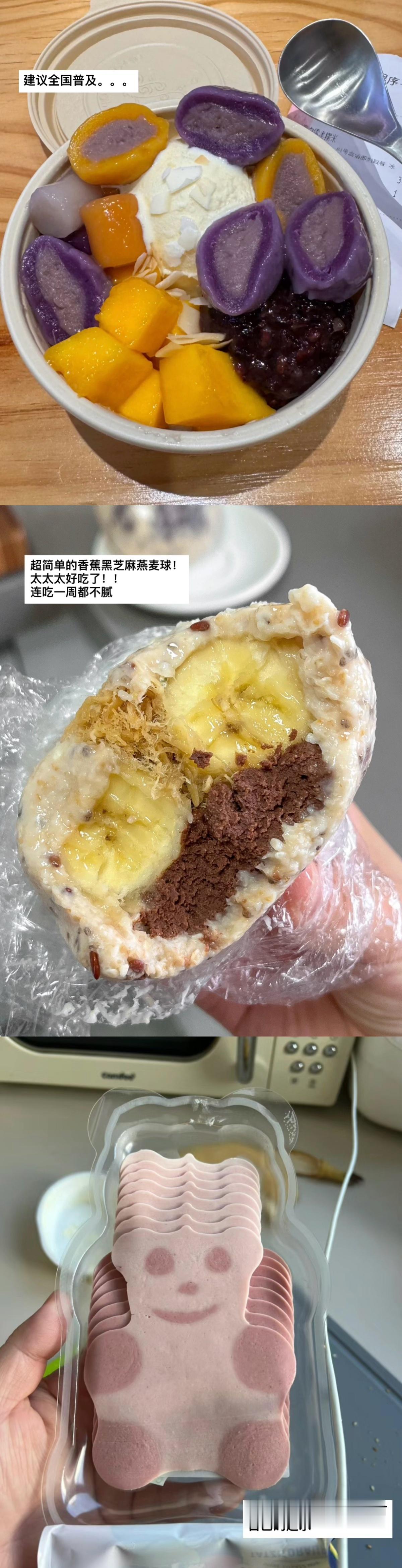 越来越好才是给自己最好的礼物​​​