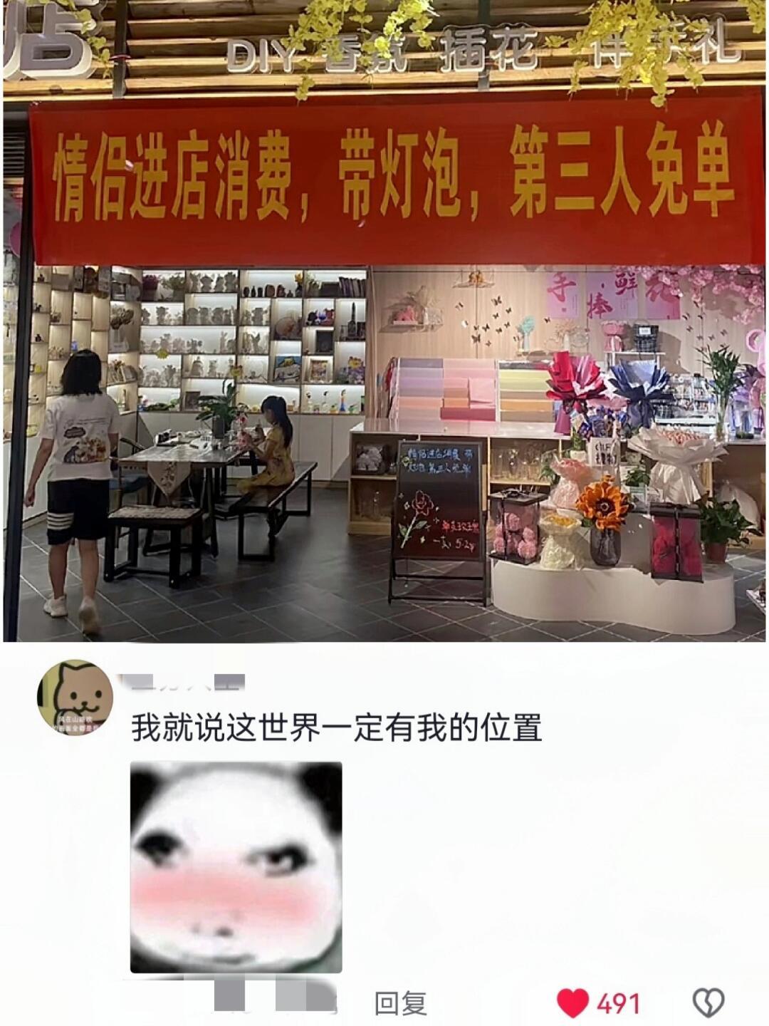 突然感觉天生我材必有用😂