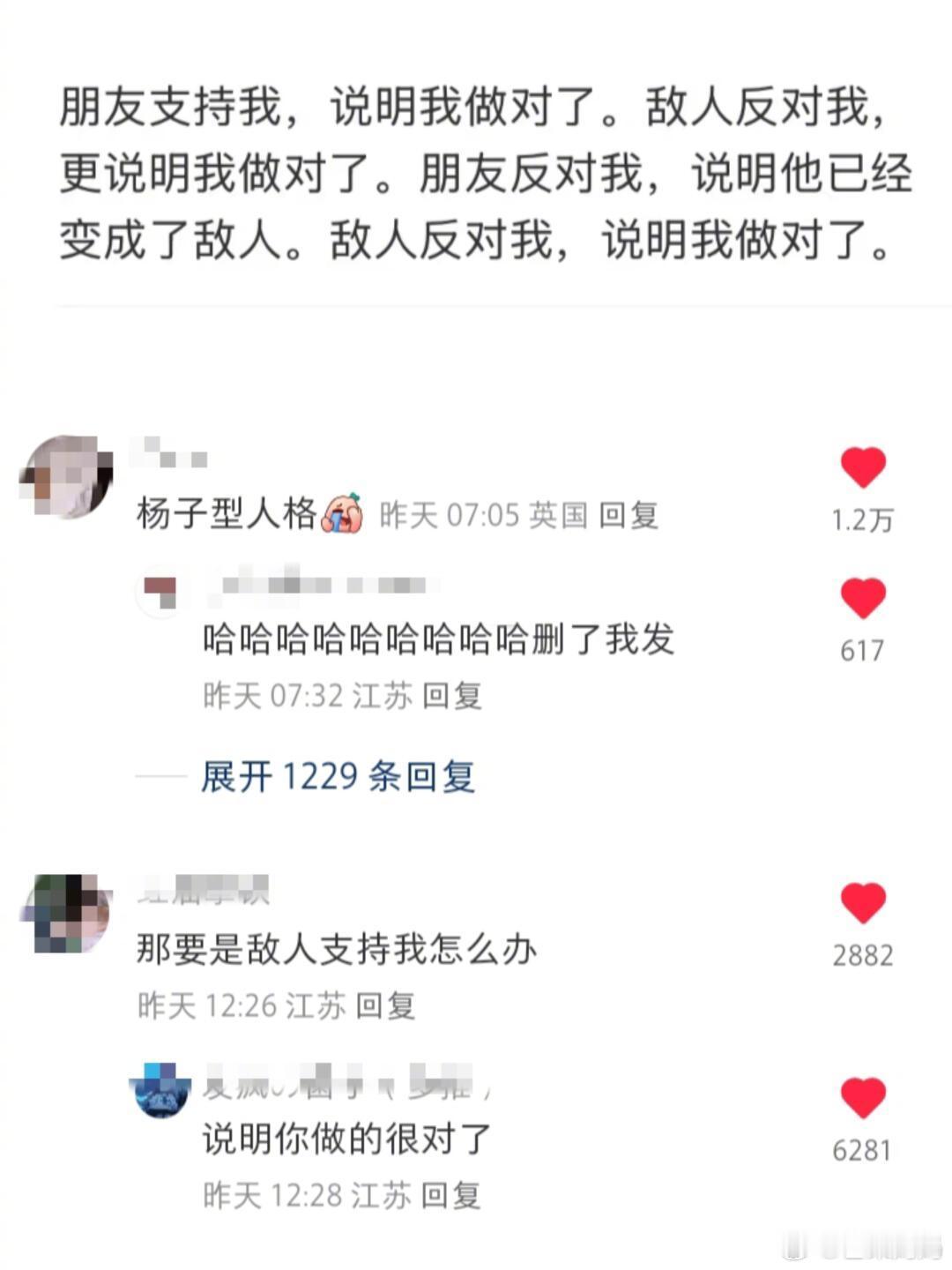 全对型人格，这无敌了！