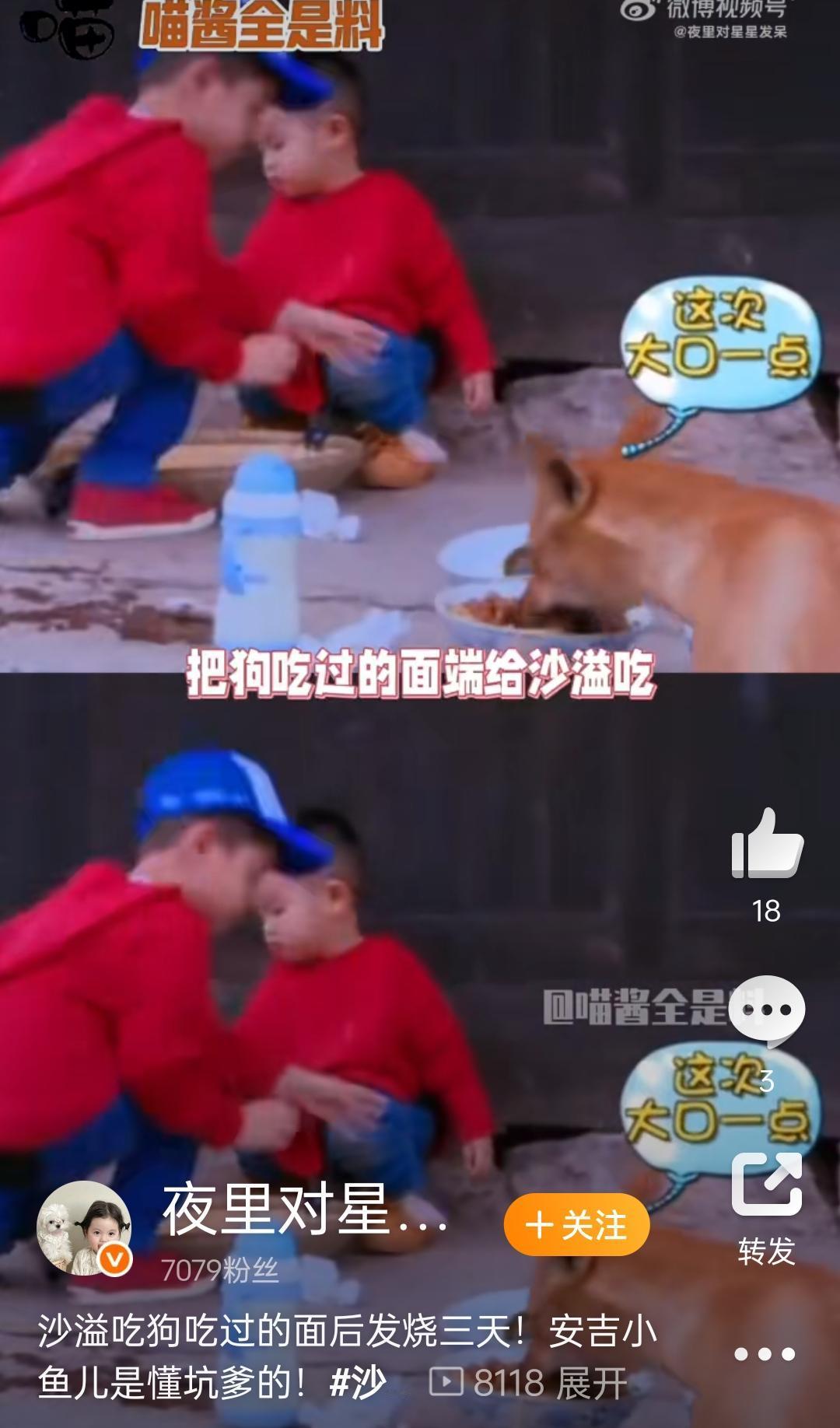 九年悬案终破！沙溢自曝吃狗剩面烧三天谁懂啊！沙溢这波直接把综艺“千古谜案”