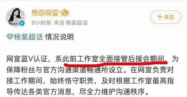 我去第一次看到这个，杨紫工作室就这么明目张胆带迪丽热巴，真的假的？？？？？？？？
