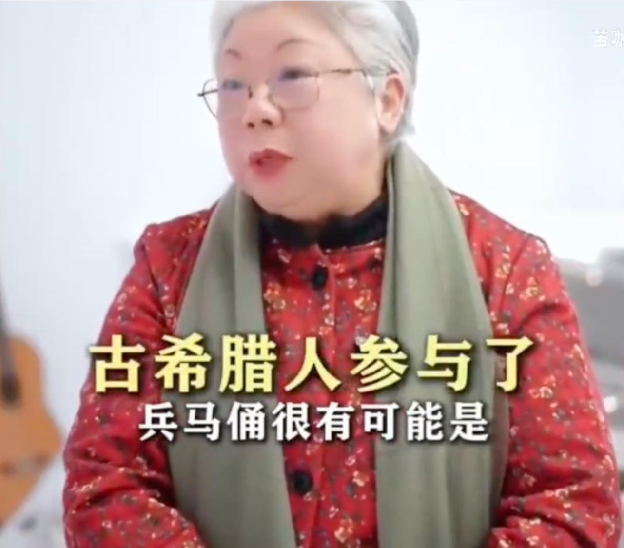 兵马俑可能是古希腊人帮忙做的？广州美院教授提到的这个观点，直接把网友听愣了。[太