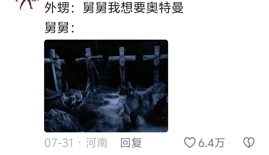 《放古代可是标配篡位二人组》