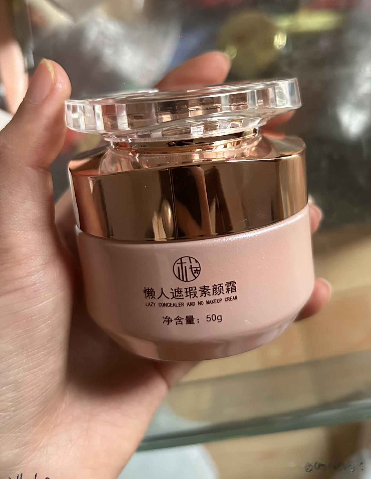 最近脸干，村里相熟的女人说她表妹卖的这个好用，60卖给我一瓶，我买了，今天我拍照