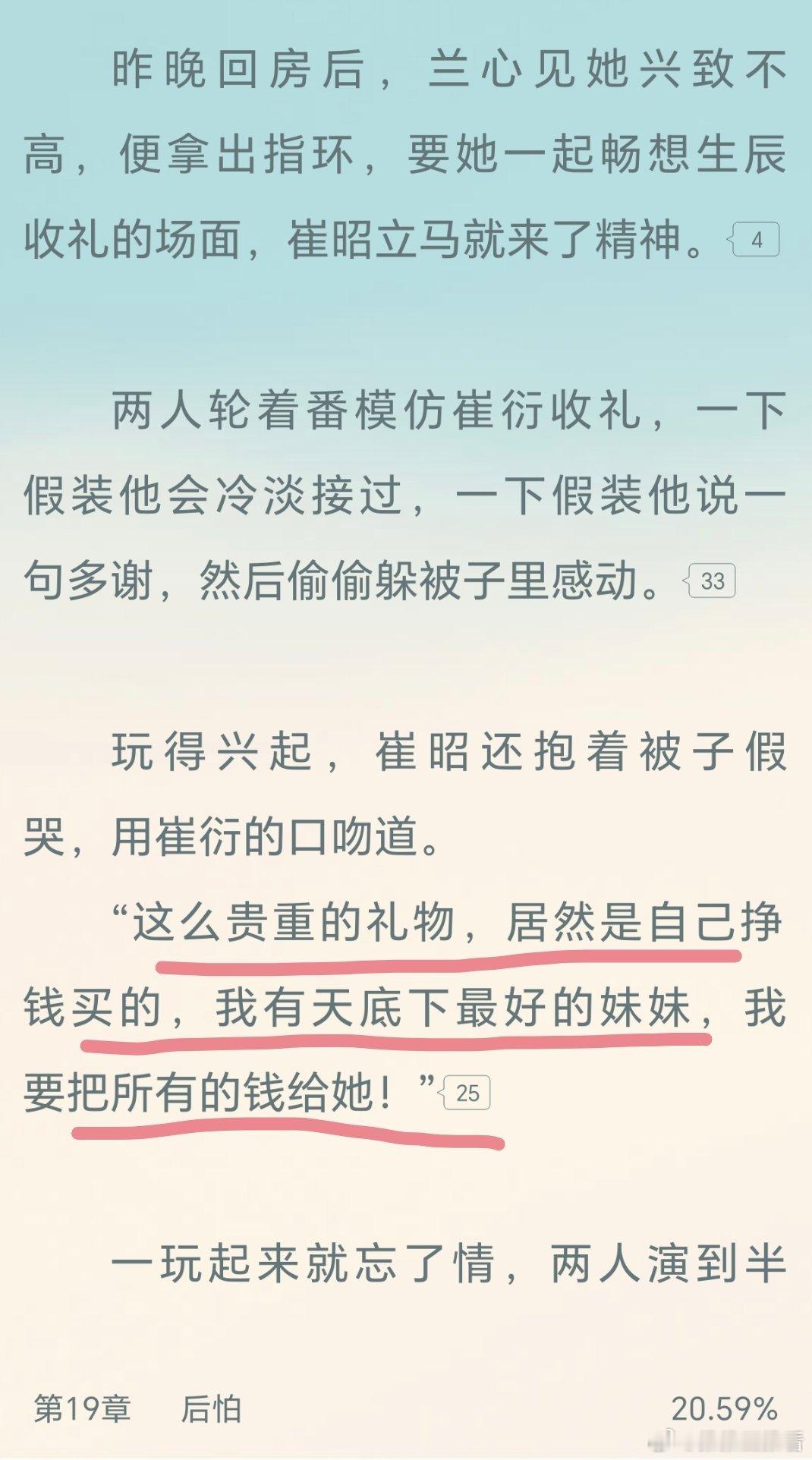 哈哈哈哈哈哈好可爱[笑着哭][笑着哭][笑着哭]​​​