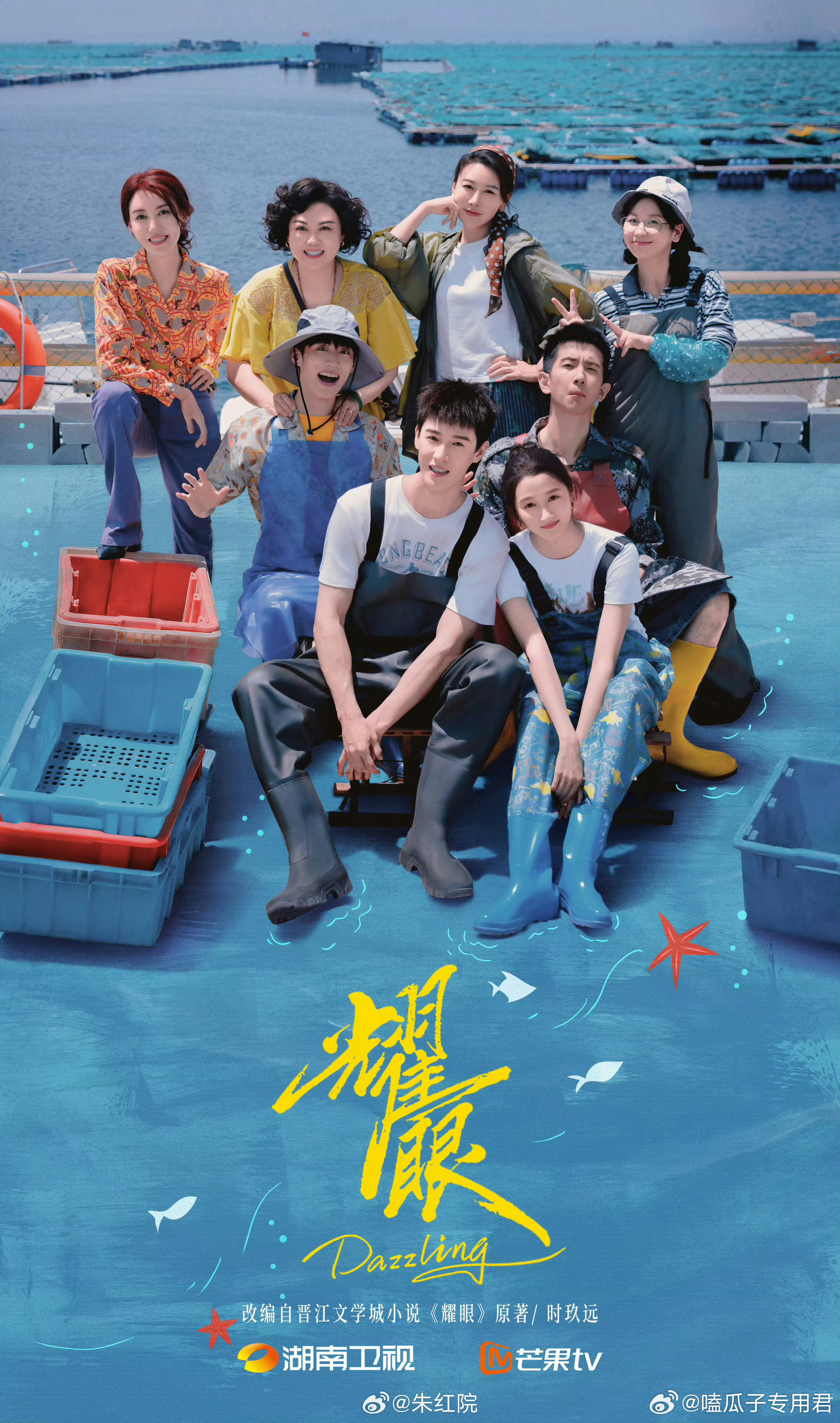 湖南卫视黄金档Q2预排播剧集魏哲鸣、郑合惠子《你是迟来的欢喜》3月底周依然、王子