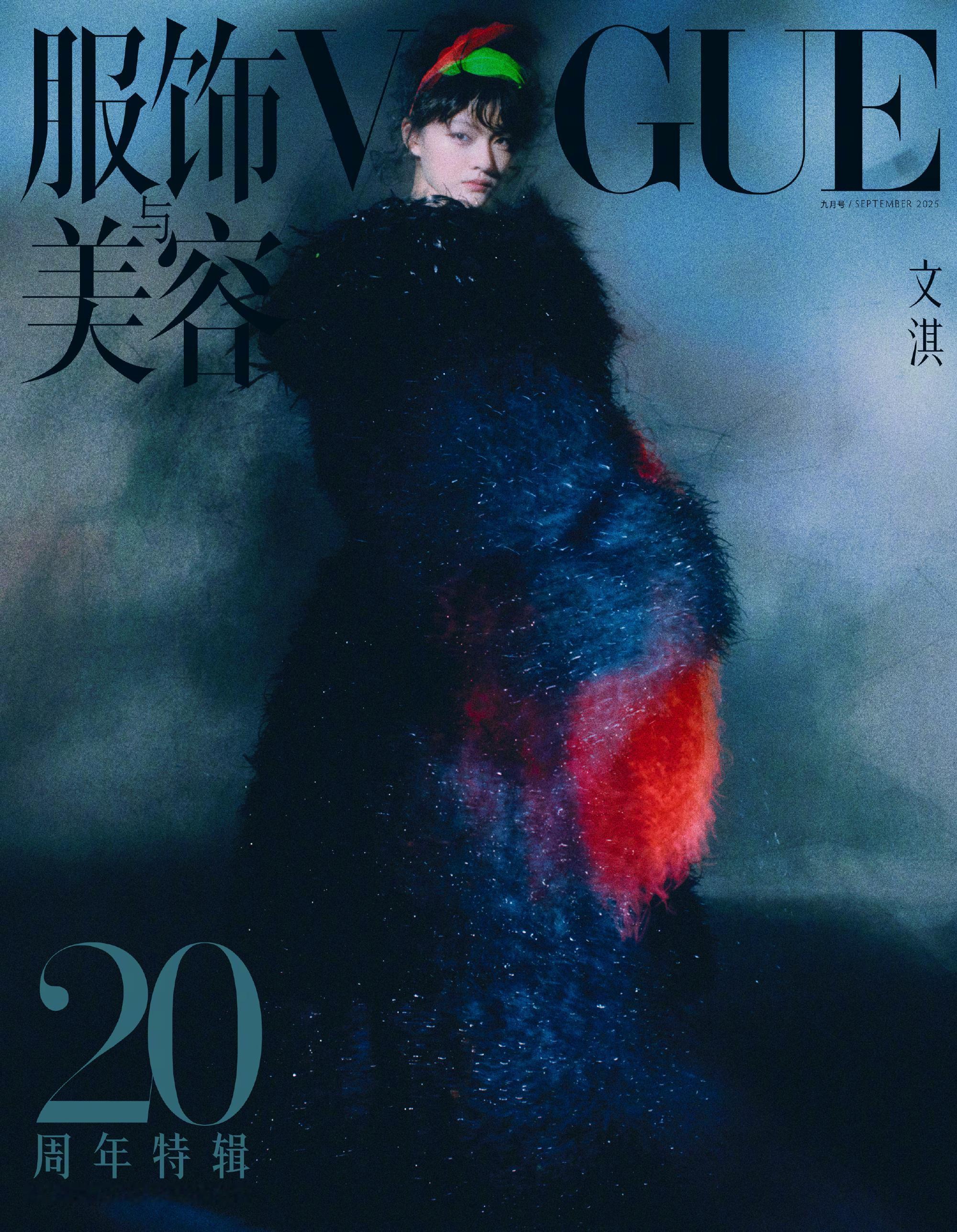 00花VOGUE金九封面就知道刘冲这种没有审美的人策划不出什么好东西把vogue