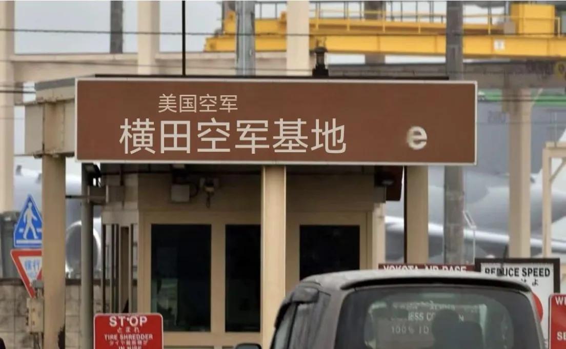又出状况了！环球网21日消息，一名隶属于美军横田基地第374空运联队的飞行员