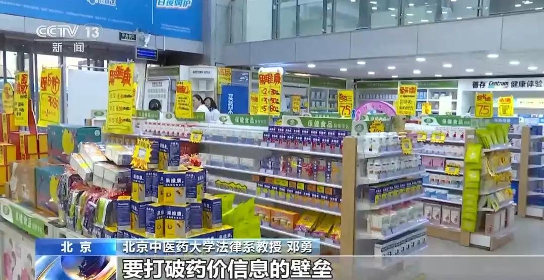 药店竟卖3960元国家采取集采药品是一项惠民政策，目的是减轻患者个人负担。但除