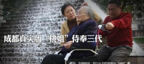 1998年，79岁的保姆刚洗完碗，从小看大的主家大儿子忽然开口：“您年纪大了，我
