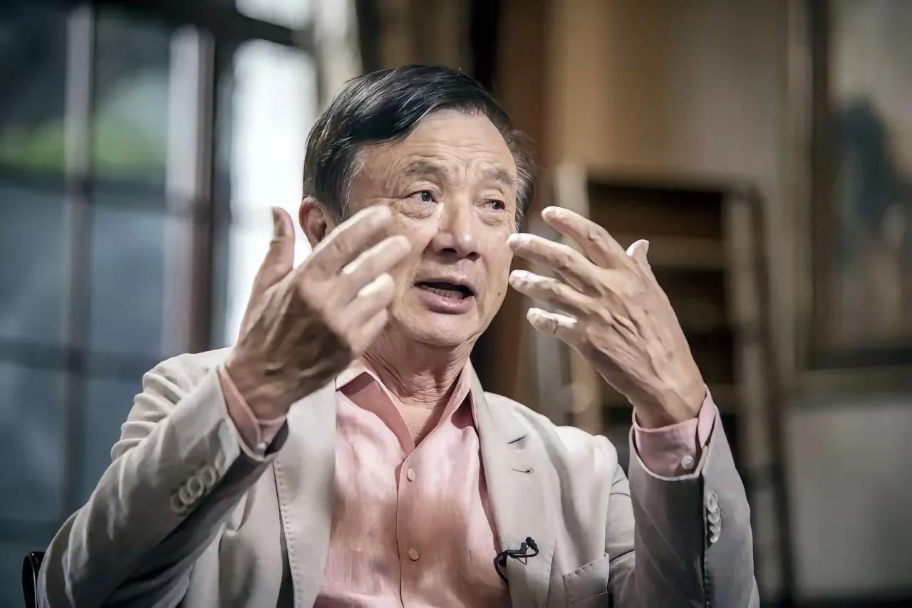 任正非开宗明义：“以前我们年年把员工踢掉一成，踢到最后才发现，真正烂掉的是方向盘