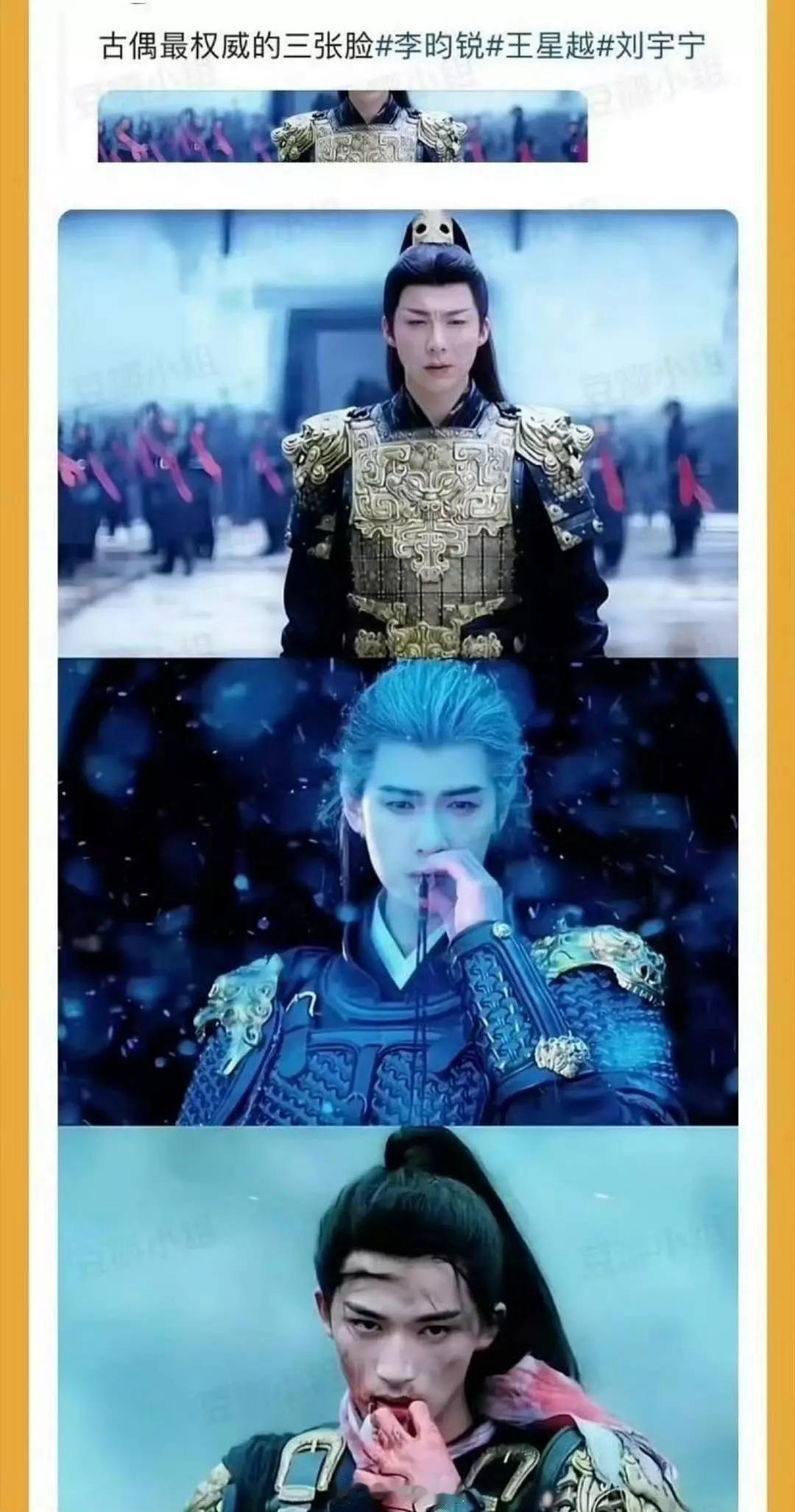 你说谁选的？​​​