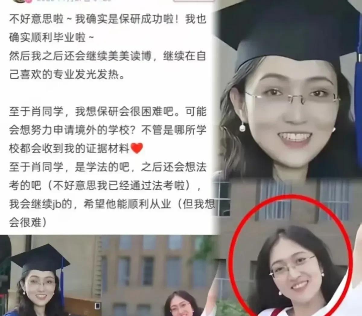 据报道，武汉大学2023届硕士论文一共3682篇，全部AI查重，结果出来了，重复
