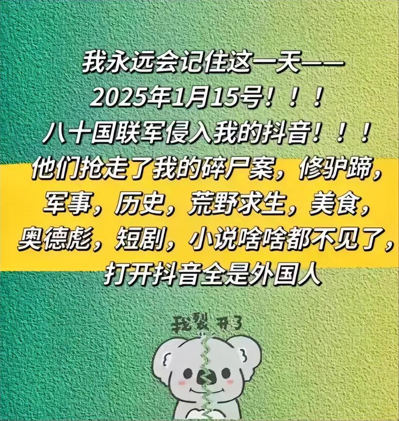 小红书快被歪果仁们攻陷了，中国人自己的平台被老外挤的没了位置……还和中国人比民生